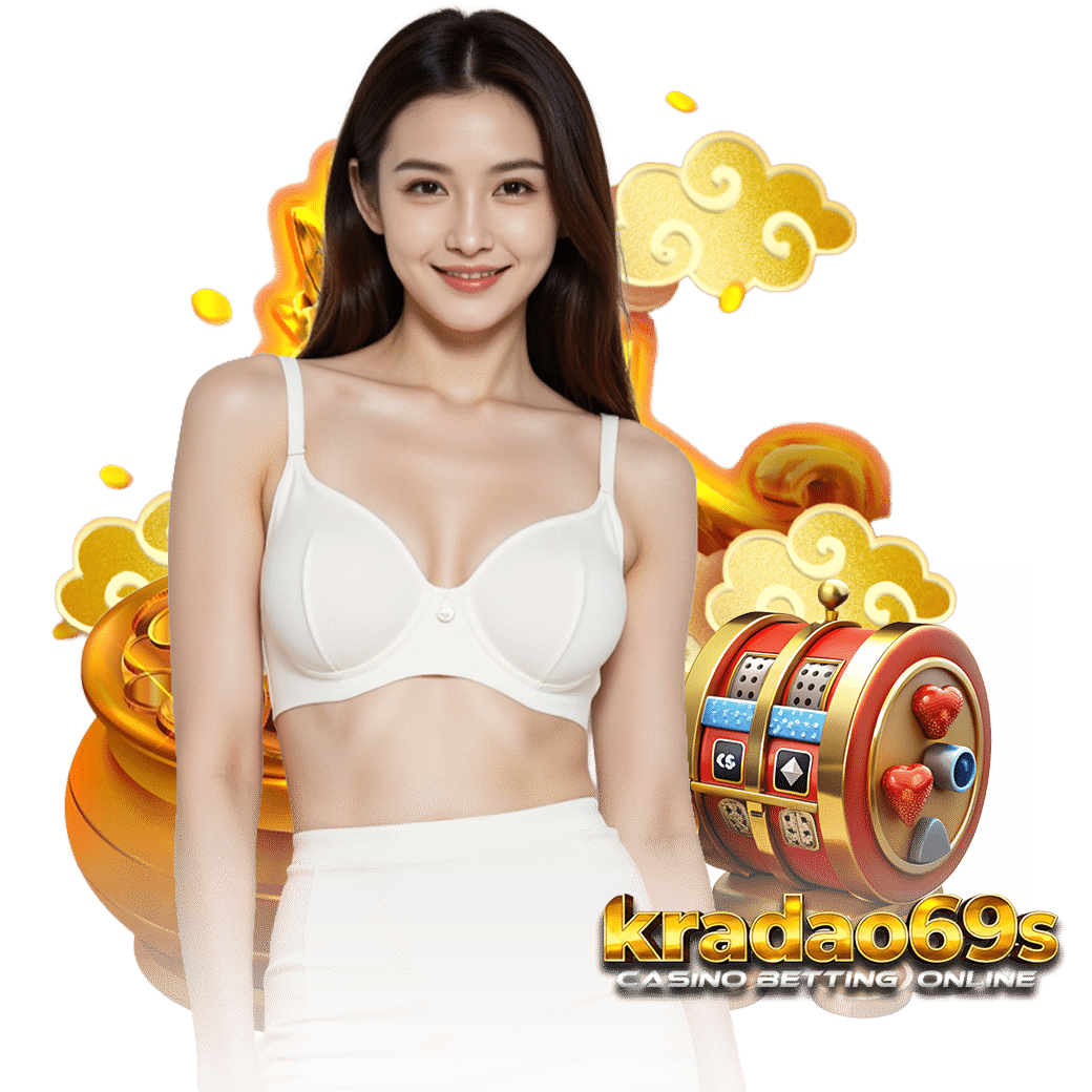 kradao69 สล็อต